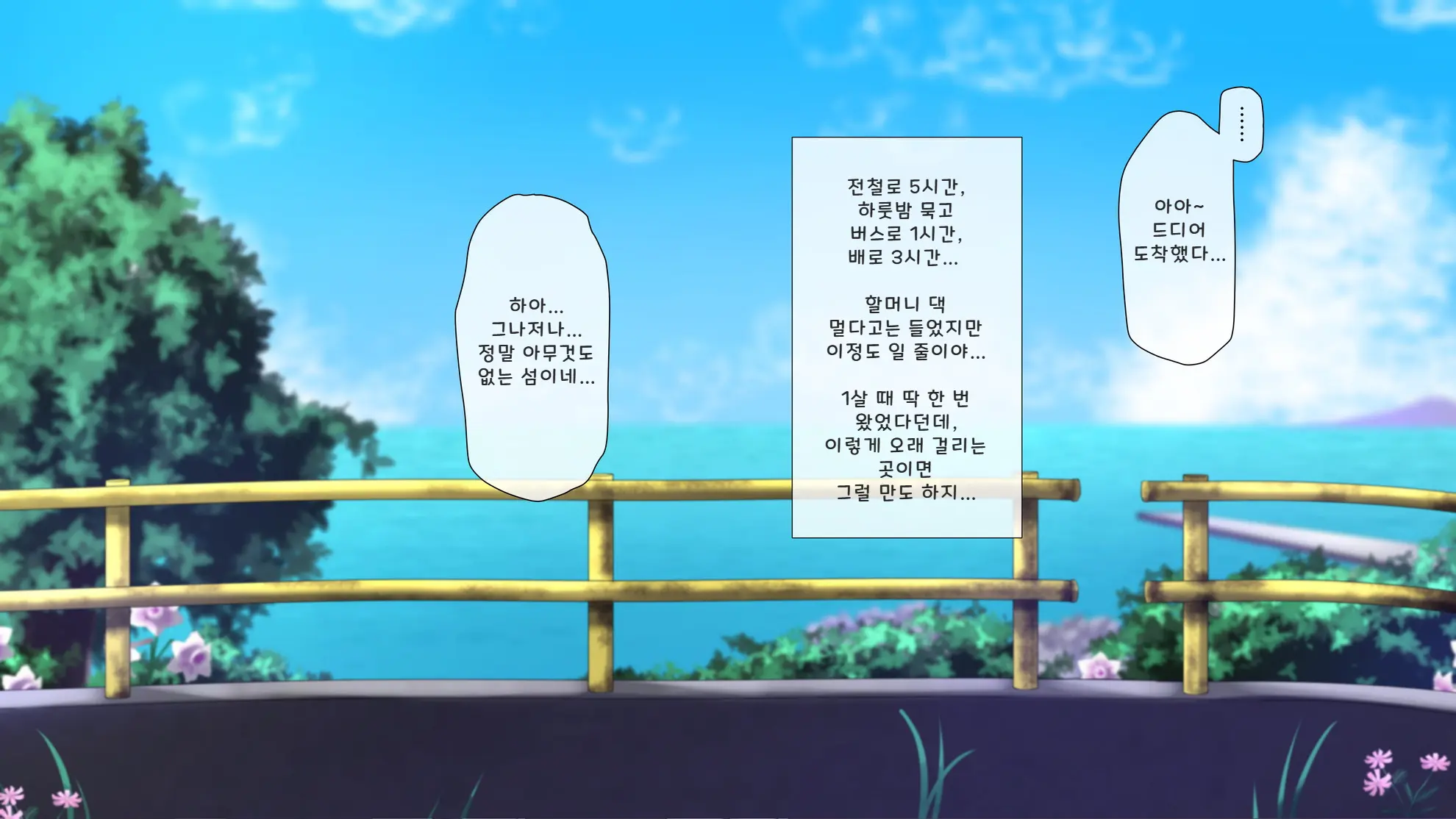 Do Inaka Shima No Natsu Matsuri Nara Kimoota No Boku Demo Class No Joshi Ni Tanetsuke Shi Houdai!? | 시골 섬의 여름 축제에선 역겨운 오타쿠인 나도 같은 반 여자애들에게 마음껏 씨 뿌리기 할 수 있다고!?